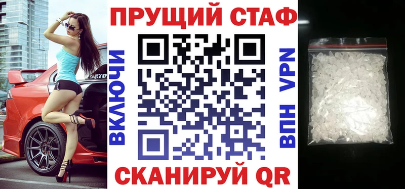 Где найти наркотики Долгопрудный Амфетамин COCAIN ГАШ Бошки Шишки