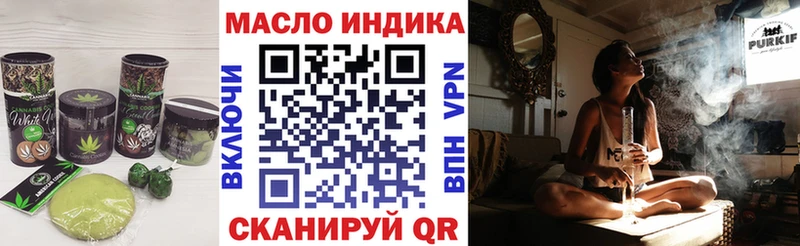 Печенье с ТГК конопля  маркетплейс Telegram  Долгопрудный  купить  цена 