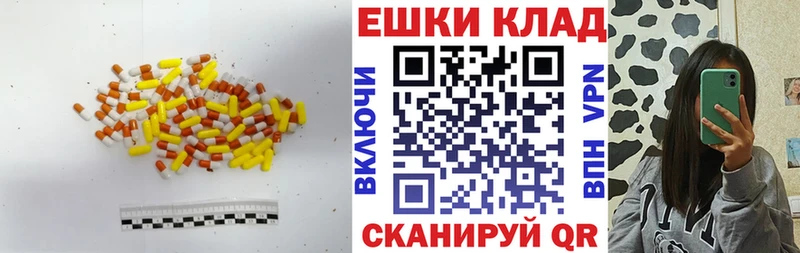 Ecstasy 280 MDMA  Долгопрудный 