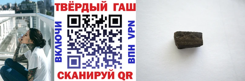 ГАШ VHQ  Долгопрудный 