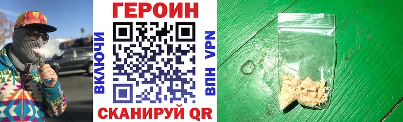 наркотики  Долгопрудный  Героин афганец 