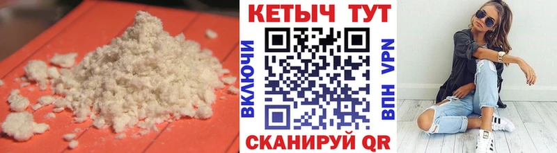 цены наркотик  Долгопрудный  КЕТАМИН VHQ 