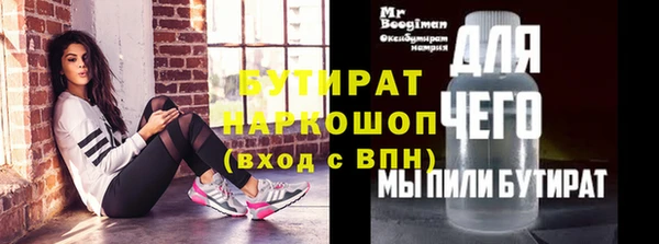 соль курить ск Аркадак