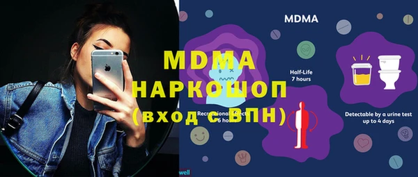 МДПВ Армянск