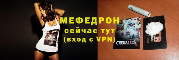 МДПВ Армянск