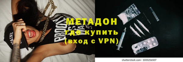МДПВ Армянск