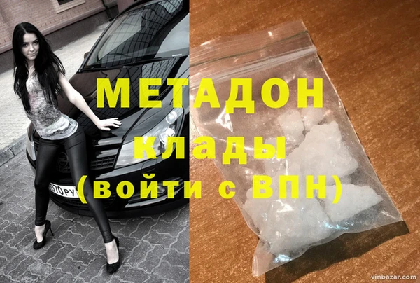 МДПВ Армянск