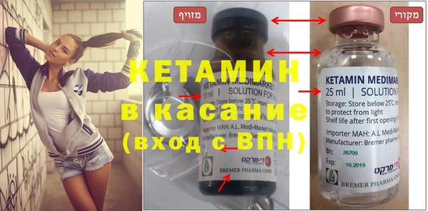 соль курить ск Аркадак