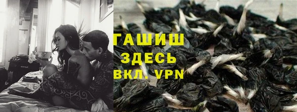 соль курить ск Аркадак