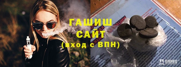 соль курить ск Аркадак