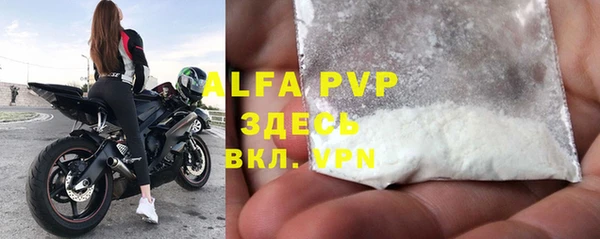 соль курить ск Аркадак