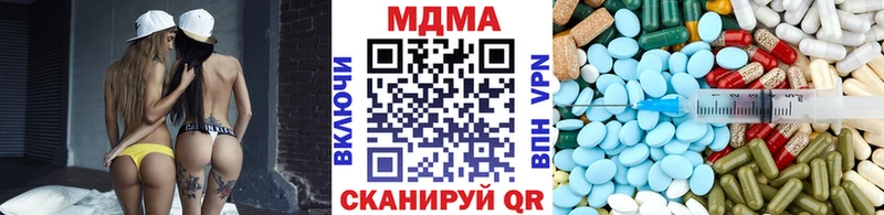 MDMA молли Долгопрудный