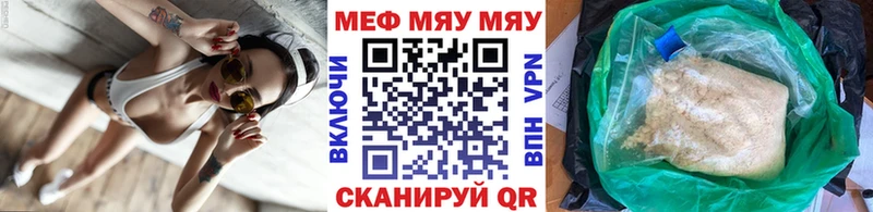 Меф кристаллы Долгопрудный