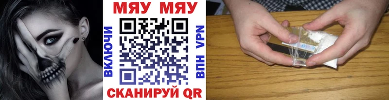 где можно купить наркотик  МЕГА ссылки  Мефедрон mephedrone  Долгопрудный 
